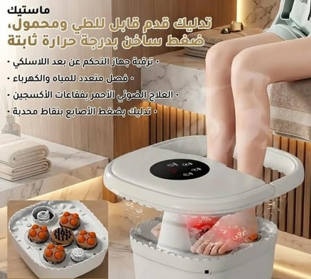 أضف الآن جهاز سبا القدمين الطبي من SleepAlign™ الأمريكي المكمّل المثالي مع VibFit Pro™ لتخفيف التعب، تسريع الاستشفاء، ومنحك راحة عميقة بعد كل تمرين