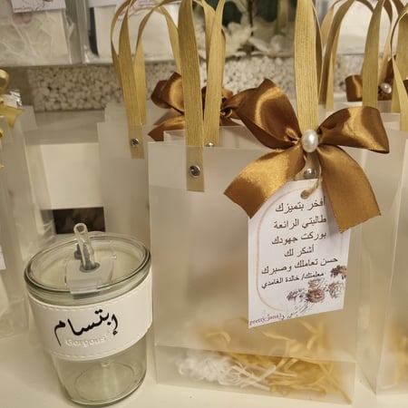 أكواب الجلد بالإسم مع مناكير وكريم