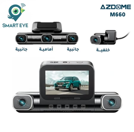 داش كام ازدوم M660 - مراقبة شاملة بـ 4 كاميرات ودقة 4K مع GPS وWiFi