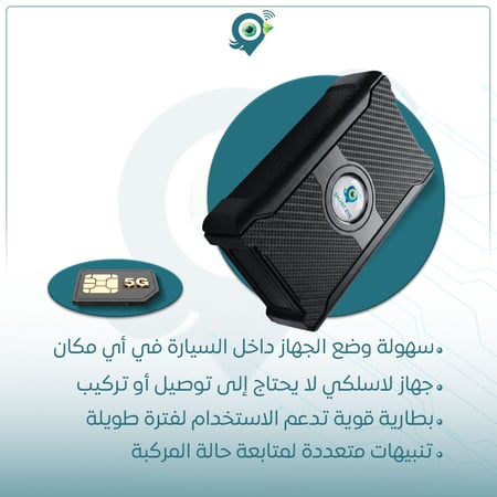 جهاز تتبع لاسلكي S20 من سمارت آي 4G مع شريحة بيانات لمدة سنة