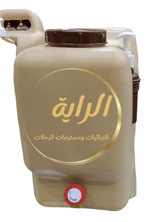 جركل بر 25 لتر