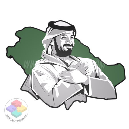 ولي العهد والمملكة - مغناطيس ثلاجة