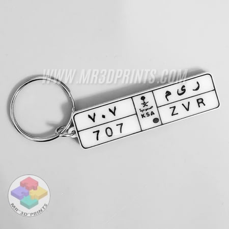 ميدالية لوحة سيارتك - دبابك