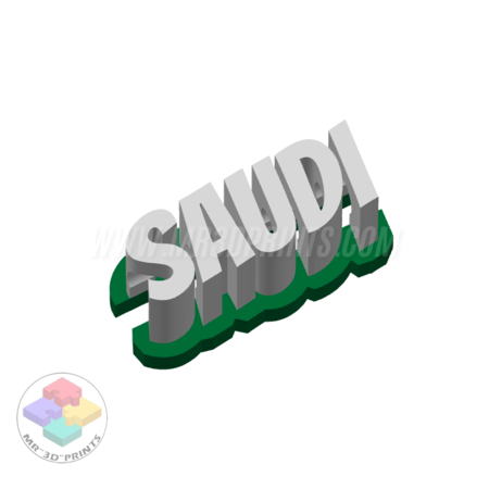 تاق شاحن الجوال (الهوية السعودية)