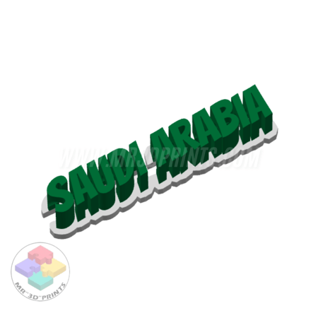 تاق شاحن الجوال (الهوية السعودية)