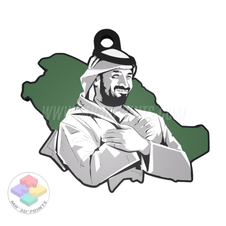 ولي العهد الأمير محمد والمملكة .. تصميم رقمي (تعليقة أو ميدالية)