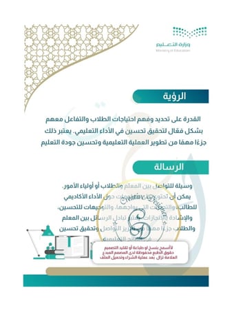 ملف إنجاز اللغة العربيةpdf