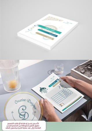 ملف إنجاز اللغة العربيةpdf