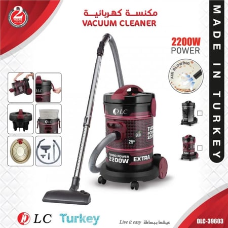 مكنسة كهربائية