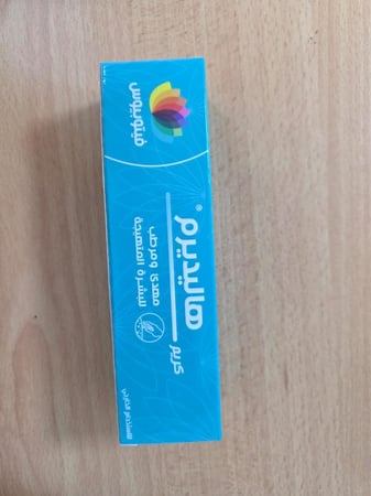 هاليديرم® – كريم طبيعي مهدئ للحكة والأكزيما وتهيج الجلد