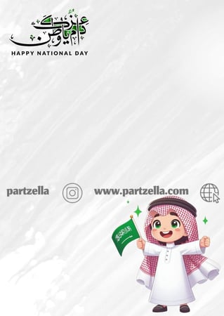 بطاقة رقمية وطنية للتوزيعات يمكن طباعتها