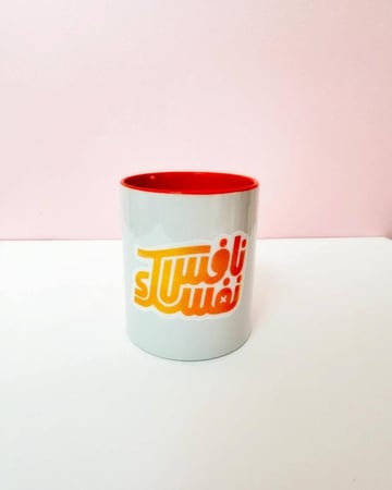 كوب بعبارة إيجابية 3