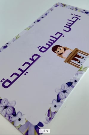 بكج فصلي المميز ( زهرات اللاڤندر)