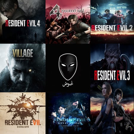 رزدنت ايفل بكج