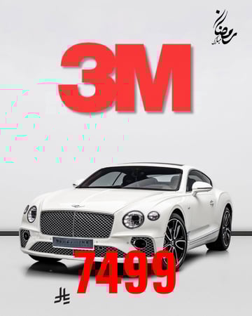 باقة الحماية الكاملة  3M