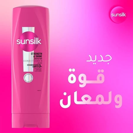 صانسيلك بلسم سيروم قوة و لمعان للشعر - 340 مل