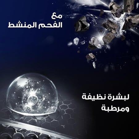 كلير للرجال 3 في 1 شامبو، غسول للجسم والوجه بالفحم المنشط - 400 مل