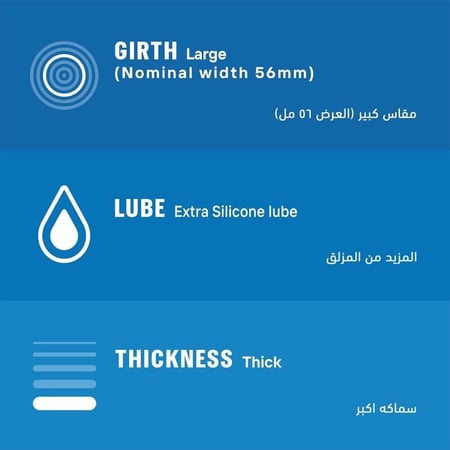 ديوركس حماية قصوى واق ذكري - 20 حبة