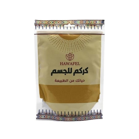 حوافل مسحوق الكركم للجسم - 250 جم