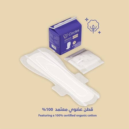 سيركلز فوط صحية بغطاء من القطن العضوي ليلية فائقة الطول بالأجنحة - 8 فوط