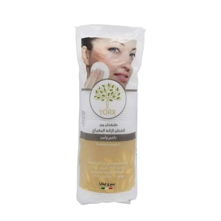 يوركس ضمادة قطنية  لازالة المكياج 70حبة