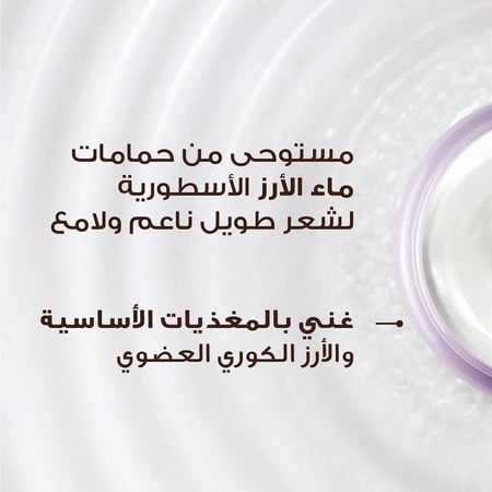 غارنييه ألترا دوكس شامبو منعم خالي من السيليكون بخلاصة ماء الأرز والنشا - 600 مل