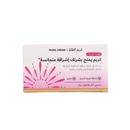 ساره بيوتي كريم اللؤلؤه للتبيض ومكافحة النمش - 200 جم