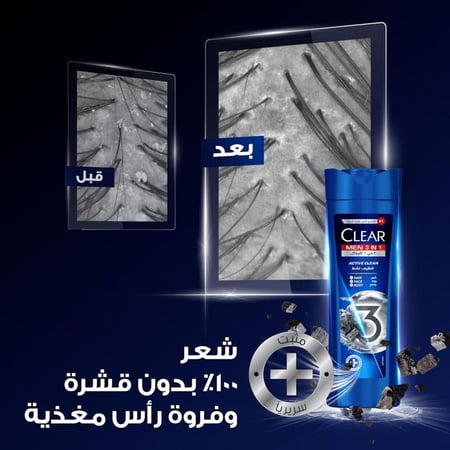 كلير للرجال 3 في 1 شامبو، غسول للجسم والوجه بالفحم المنشط - 400 مل