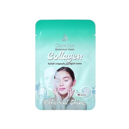 كيرلاين ماسك الكولاجين للوجه بالمكونات النباتية - 25 مل - 12 حبة