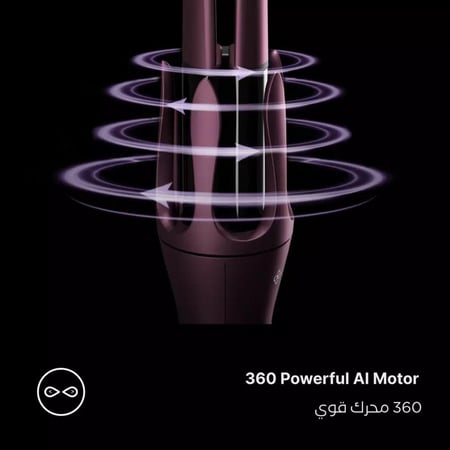 يونايتد بروفيشنال ملفف شعر موديل UN-K8033 لون عنابي