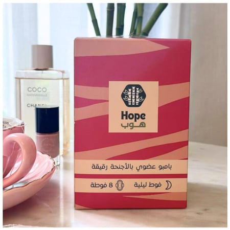 فوط صحيه ليلية بالاجنحة المضاعفة- 8 فوط