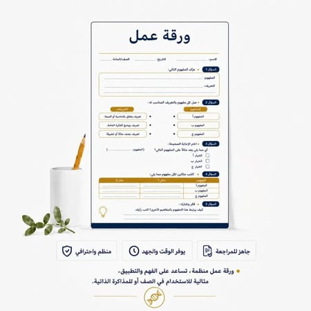 حالات المادة