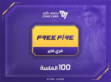 فري فاير 100 الماسة - شحن ايدي