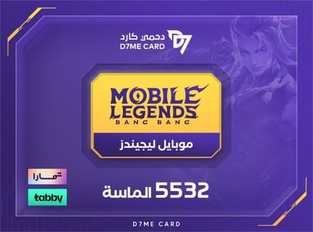 موبايل ليجندز 5532 الماسة | Mobile Legends 5532 diamonds