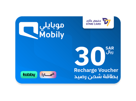 شحن رصيد موبايلي 30 ريال تقسيط