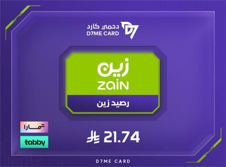 شحن رصيد زين 21.74 ريال تقسيط