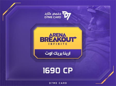 شحن أرينا بريك أوت 1690 bonds