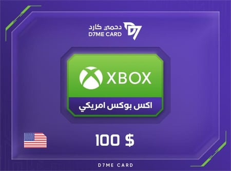 بطاقة اكس بوكس 100 دولار - المتجر الأمريكي