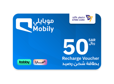 شحن رصيد موبايلي 50 ريال تقسيط