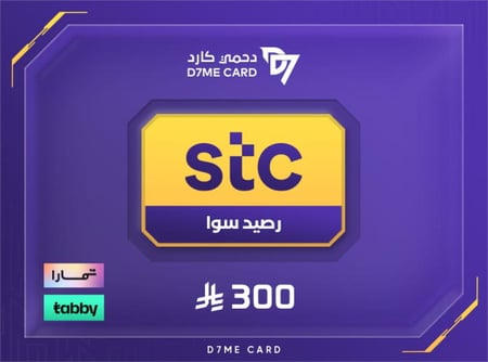 شحن رصيد سوا 300 ريال تقسيط