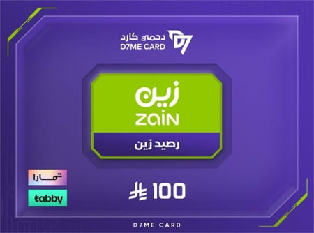 شحن رصيد زين 100 ريال تقسيط