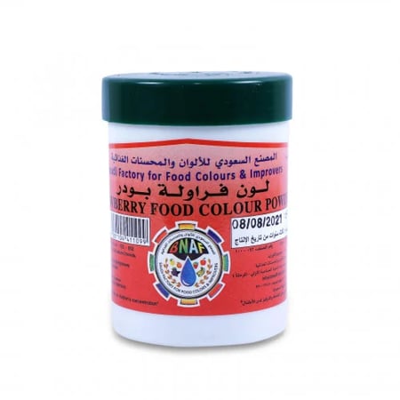 Bin Afif Strawberry Powder Color غني مثالية للحلويات والمخبوزات والكيك