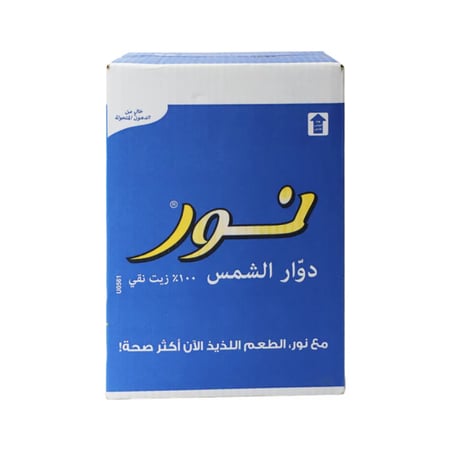 زيت دوار الشمس نور 18 لتر Noor Sunflower Oil