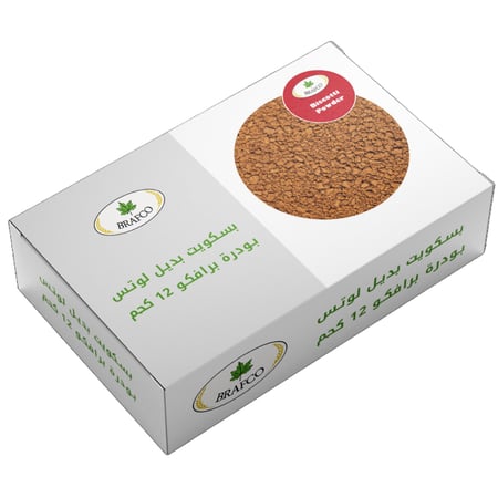 Brafco Lotus Powder Alternative  بطعم كراميل غني للتشيز كيك والحلويات