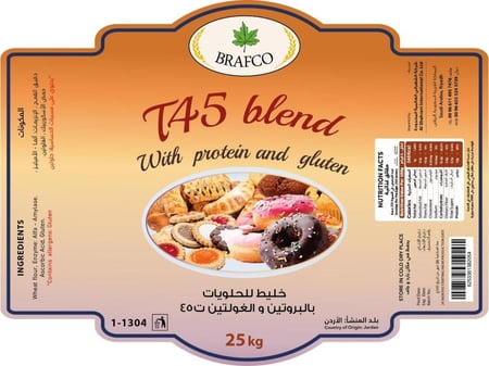 خليط دقيق مخبوزات T-45 برافكو 25 كجم  دقيق ناعم للكرواسون والمعجنات
