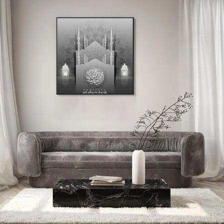 لوحة جدارية اللهم إنك عفو تحب العفو فاعف عنا