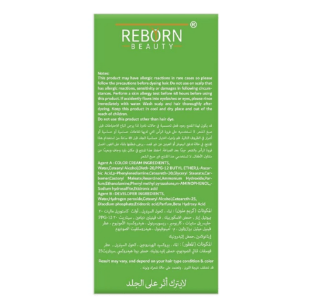 ريبورن بيوتي كريم صبغة شعر أسود طبيعي - كريم 500 مل + مطور 500 مل