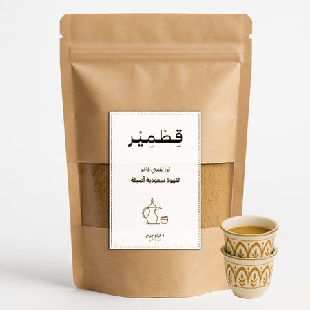 قهوة قِطْمِير