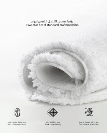 سجادة حمام – مصنوعة من القطن الطبيعي طويل التيلة فائق الامتصاص