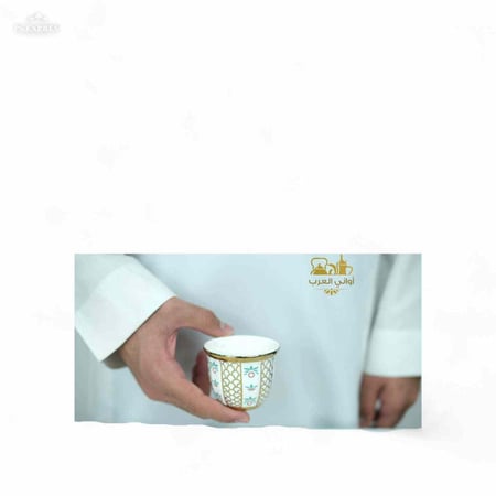 فنجان قهوة نقشة بداوي ذهبي